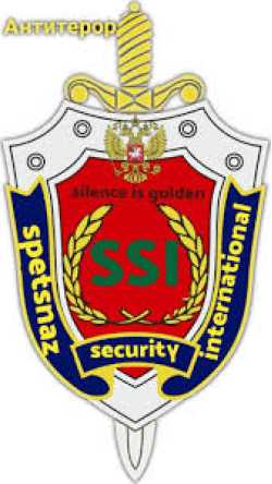 Spetsnaz Security International Limited